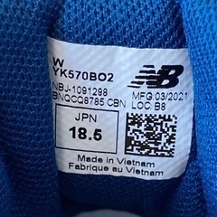 18.5cm New Balance YK570 BO2の画像