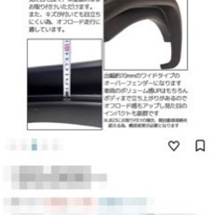 ジムニー オーバーフェンダー JB23 70mm ブリスターフェンダーの画像