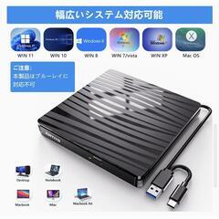 新品　外付けDVDドライブ