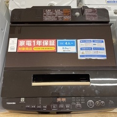 【TOSHIBA/東芝】洗濯機　売ります！！の画像
