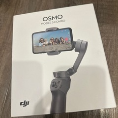 【美品】DJI Osmo Mobile 3 ジンバル