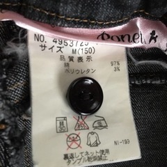 150 ポンポネット　ブラックデニム　ジーパン　長ズボンの画像