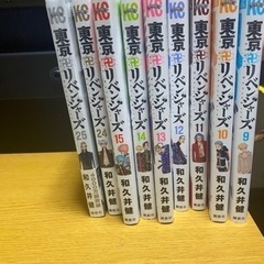 東京リベンジャーズ漫画9巻〜15巻、24巻、25巻はシュリンク付き