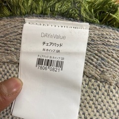 ニトリマット　椅子とかにオススメの画像
