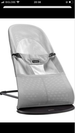 BABY BJORN バウンサーバランスソフト