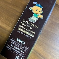 【非売品・新品】サトちゃん　ゴルフボール　3個の画像