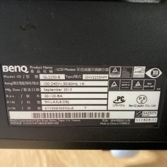 BenQモニターの画像