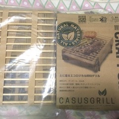 【無料】インスタントコンロ　キャンプ用品