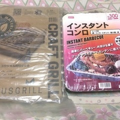 【無料】インスタントコンロ　キャンプ用品の画像