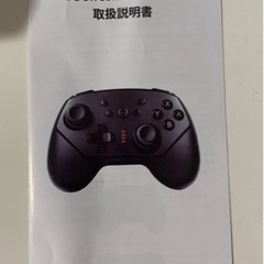 Switch ワイヤレスコントローラーの画像