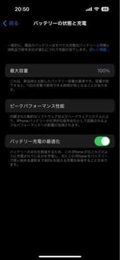 携帯電話/スマホ iphone 14 pro 256gb