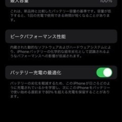 iphone 14 pro 256gbの画像