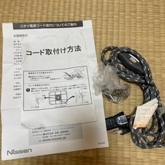 こたつ　テーブルの画像