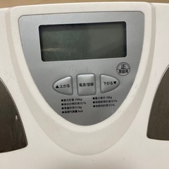 アトラス👽体重計の画像