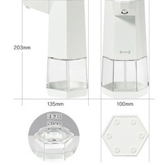 オートディスペンサー　消毒　自動　赤外線センサー　非接触　泡タイプ　液量2段階　黒　単三乾電池4本　コードレス　大容量360ml   アルコール　塩素　キッチン　玄関　食卓　コロナ対策　コンパクトの画像