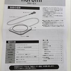 【売ります】GEX ピュアクリスタル ヌルーミィ ピュアクリスタル用ウォーマー（ペット用）の画像