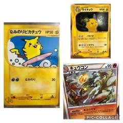 ポケモンカードe、Web、ＶＳシリーズやex、レジェンドシリーズ...