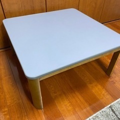 【受け渡し予定者様決まりました】こたつ