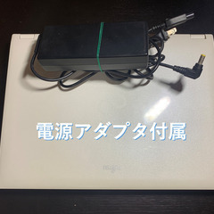 DVDも再生できてエクセルワード編集もできる激安パソコン【富士通】の画像