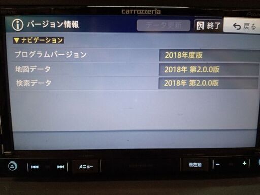 パイオニア カロッツェリア AVIC-RZ302 カーナビ 2018年製 (A469kkxY)