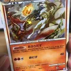 ポケモンカードe、Web、ＶＳシリーズやex、レジェンドシリーズその他買い取ります。 − 熊本県