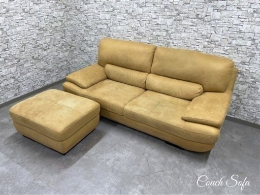 【int140】関家具 RELAX FORM 3人掛け カウチソファ ブラウン レザーテックス オットマン付 
