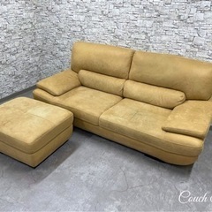 【int140】関家具 RELAX FORM 3人掛け カウチソファ ブラウン レザーテックス オットマン付 