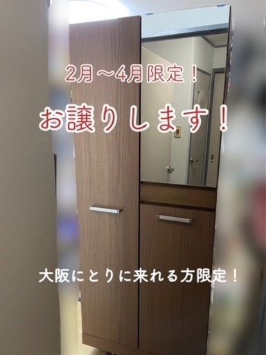 かなり値下げしました！シューズボックス