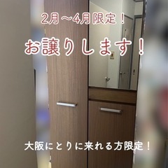 かなり値下げしました！シューズボックス