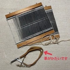 織り機 手織り機 京機 ②