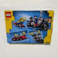 LEGOミニオンの画像
