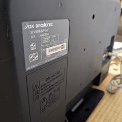 32型 14年製 DX BROADTECの画像