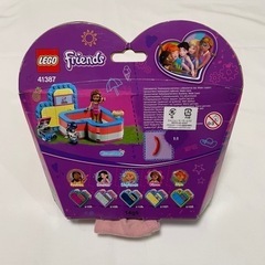 LEGO Friendsの画像