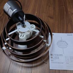 使用数時間ペンダントライト