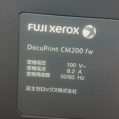 【ジャンク】富士ゼロックス 複合機 プリンター FAXの画像