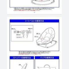 【受け渡し予定者様が決まりました！】カドージママコラボバウンサー 中古（ブラウンチェック）
品番：03057


の画像