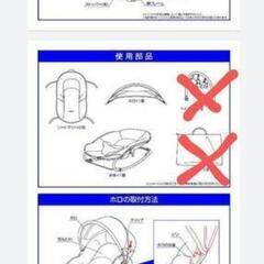 【受け渡し予定者様が決まりました！】カドージママコラボバウンサー 中古（ブラウンチェック）
品番：03057


の画像