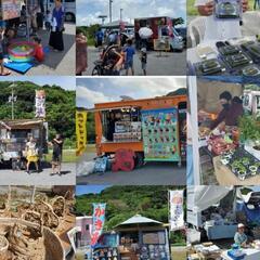 南城市 あざま サンサンフェスティバル - イベント