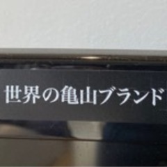 大型テレビ➕テレビ台の画像