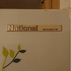 冷蔵庫あげますの画像