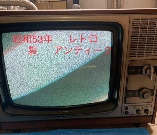 ★希少・美品★東芝/TOSHIBAブラウン管カラーテレビ