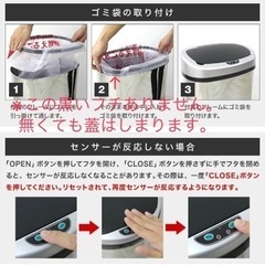 最終値下げ！！新生活にどうですか？ゴミ箱 45リットル 48リットル 自動開閉の画像