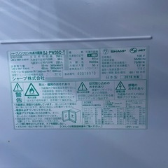 お話中】冷蔵庫 シャープ 350L 右左両開き 2016年製 ブラウン色