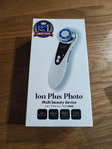 イオン プラスフォト マルチ美顔器