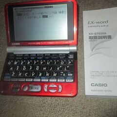 ■カシオ　電子辞書　Ex-Word　DATA PLUS2　XD-ST6200　中古動作品■の画像