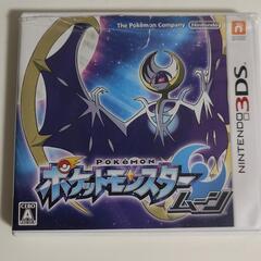 ポケットモンスター ムーン