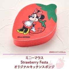 【非売品】ミニー キッチンスポンジ