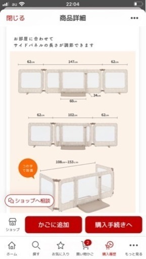 おくだけとおせんぼ スマートワイド 自立式ベビーゲート 大きいサイズ