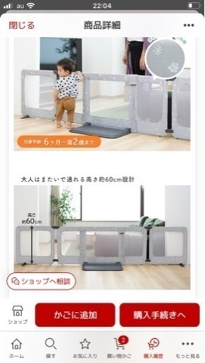 おくだけとおせんぼ スマートワイド 自立式ベビーゲート 大きいサイズ