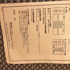 マットレス　シングルの画像